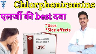 chlorpheniramine maleate tablets ip chlorpheniramine chlorpheniramine maleate chlorpheniramine [upl. by Asertal688]