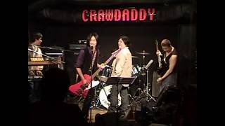 地獄04 Crawdaddy Club Europe Unit 1 [upl. by Wilkens]