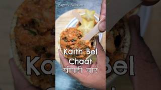 Khopdi Chaat RecipeIndian Wood Apple Shorts [upl. by Downe953]