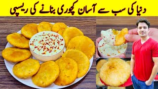 Aloo Ki Kachori Recipe By ijaz Ansari  Ramzan Special Recipes  Aftar Recipes [upl. by Eycal719]