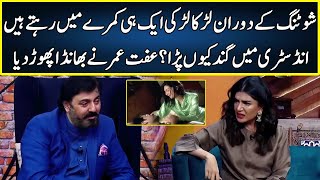 Iffat Omar Exposed Drama Industry  G Sarkar  Neo News  JQ2W [upl. by Allx407]