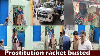 Prostitution racket busted at Jhirra in Tappachabutra ps Limits 3 women And 3 Customers Arrested [upl. by Grail994]