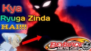 Beyblade Ryuga is Still Alive  Biggest Mystery SOLVED Explain In Hindi Full [upl. by Loella775]