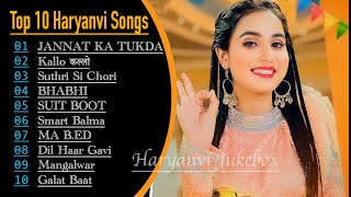 💕Renuka Panwar New Haryanvi Songs💕 New Haryanvi Jukebox 2023 💕Renuka Panwar All Superhit Songs💕 [upl. by Giulia]