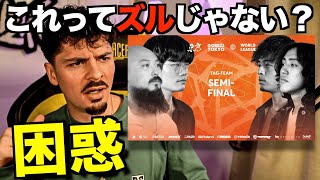 【徹底解説】初見で大混乱。「僕が審査員なら絶対票をいれない！」JAIRO 🇯🇵 vs JACKPOT 🇰🇷 をみるColaps [upl. by Alletsirhc994]