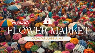 Explore the Largest Flower Market in Kadayapulanka 🌸🌹  A Paradise of Colors [upl. by Zetram]