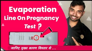 Evaporation line on pregnancy test  Evaporated pregnancy line  evap line on pregnancy test [upl. by Oahc629]