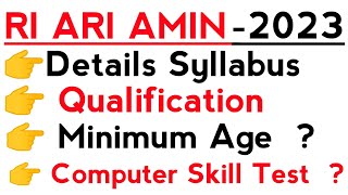 RI ARI AMIN ନିଯୁକ୍ତି 2023 Eligibility Criteria  Qualification Age Syllabus Details Update [upl. by Leonid]