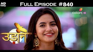 Udann Sapnon Ki  7th August 2017  उड़ान सपनों की  Full Episode [upl. by Thea]