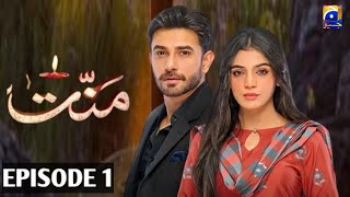 Mannat  Episode 1  Ali Ansari  Laiba Khan  New Drama  Har Pal Geo  Social Network [upl. by Inor]