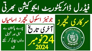 Goverment Of Pakistan Faderal Directorate Of Education Latest Jobs 2024  Technical Job Info 10 [upl. by Llyrrad]