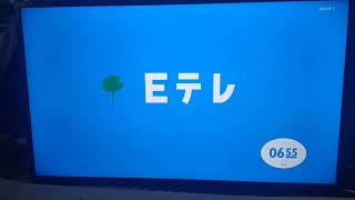 0655と2355の時報比較してみた [upl. by Trescott]