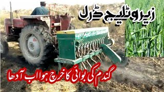 Zero tillage wheat Seed drill machine Pakistan [upl. by Luahs]