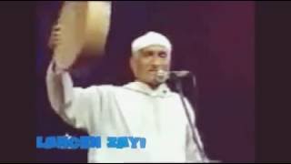 لموت ديال الضحك مع الحسن ازاي باقشيش [upl. by Osy]