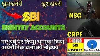 SBI RISHTEY ACCOUNT  PMSP for BSFCRPFCISFITBP [upl. by Aciram]