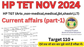 HP TET NOV 2024CURRENT AFFAIRSPart1 gkhptet currentaffairshptetgk hptet2024 [upl. by Akirej332]