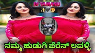 ✨nanmma hudugi peren lavalli new edit dj mix dj yamanu dj🎧 remix songs kannada film dj mix dj song 🎵 [upl. by Ayt]