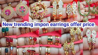 New trending impon earrings ring offer price 86809342778838867296 [upl. by Winchester594]