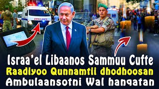 🔴Oduu Ammee Israa’el Meeshaa Hinbeekamne dhukaafte‼️Wanti hin eegamne tae😥 CHRISTIAN MEDIA [upl. by Neirbo]