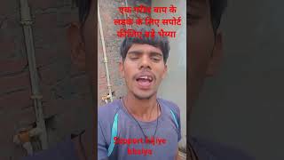 vlog video Har pal Meri Yad tumhen tadapaaegi reels video shorts status trending viralshort [upl. by Terces]