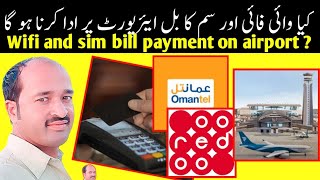 Wifi and sim bill payment on oman airport yes or no [upl. by Aynad]