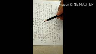 meera pad class 11 th hindi [upl. by Akkahs]