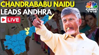 AP Election Results 2024 LIVE Updates TDPs Big Andhra Comeback  Chandrababu Naidu Next CM  N18ER [upl. by Eldred997]