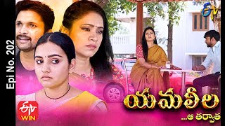 Yamaleela  13th May 2021  Full Episode No 202  ETV Telugu [upl. by Alexei]