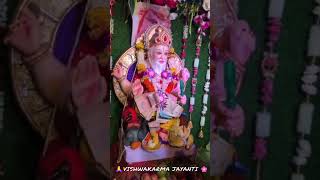 Vishwakarma Jayanti 2024 [upl. by Uok678]