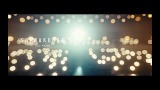 RADWIMPS  SHIWAKUCHA featAwich Official Music Video [upl. by Chapnick]