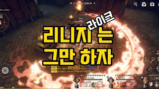 모바일게임 추천 mmorpg 무과금도 1티어 가능 [upl. by Chickie766]