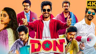 Don Tamil Full Movie 2022  Sivakarthikeyan  Priyanka  Samuthirakani Soori  HD Facts amp Reviews [upl. by Acirret]