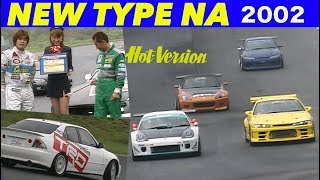 速いNAマシンの登場 NEW TYPE NA【Best MOTORing】2002 [upl. by Einallem]