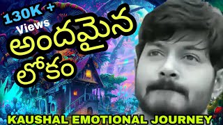 KAUSHAL JOURNEY IN BIG BOSS 2 WITH EMOTIONAL [upl. by Ahseket]