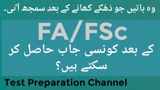 Which govt job you can get after FAFSc  What should do after FAFSc [upl. by Mose]