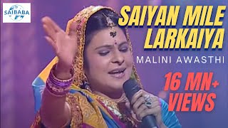 Saiyan Mile Larkaiya  MALINI AWASTHI  Awadhi Folk  JUNOON [upl. by Otreblanauj793]