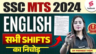 SSC MTS English Paper Analysis 2024  SSC MTS All Shift English Question By Ananya Maam [upl. by Eked]