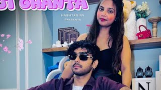 babu babu main to bahut pyar Karun Ajay ghanta new song YouTube viral song [upl. by Annat375]