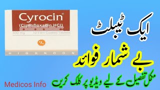 cyrocin 500mg tablet uses in urdu  How to use cyrocin 500 mg tablet  ciproflixacin 500mg tablet [upl. by Alrad]