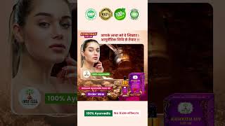 Making Ayurvedic Face OilGlow Your Face with shivveda Kumkumadi Tailam Face Oil shorts shivveda [upl. by Syverson]