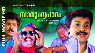 Malayalam Super Hit Comedy Full Movie  Saamoohyapaadam  1080p  FtDileep Premkumar Keerthana [upl. by Nera324]