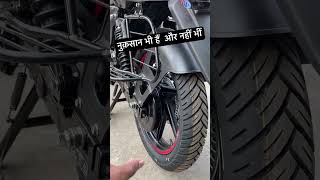 Open chain vs close chain preetvlog shortvideo shortsvideo bajaj shots [upl. by Sirrah]