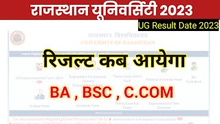 Rajasthan University Result 2023  Uniraj Result 2023 – BA BSc Bcom [upl. by Middle]