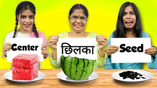 Center Seed छिलका Fruit Challenge🍍🍉🥭 [upl. by Daria]