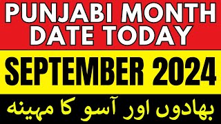 September 2024 Punjabi Desi Month Date Today in Pakistan amp India  Bhadon amp Assu Calander [upl. by Einneg]