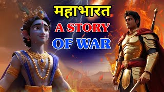 Mahabharat Cartoon Movie  Mahabharat Cartoon  Hindi Story [upl. by Kerstin]