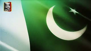 Pakistan National Anthem  Copyright Free Music  Pakistan 77th Independence Day  Azaad Pakistan [upl. by Ehtyaf809]