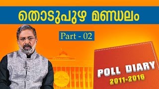 Kerala Election 2016  Thodupuzha constituency Part 02 Poll Diary 07042016  Kaumudy TV [upl. by Ytnom300]