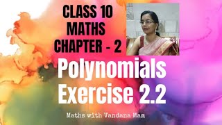 Class 10 Maths Chapter2 Exercise 22 [upl. by Aninotna]