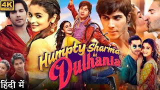 Humpty Sharma Ki Dulhania Full Movie  Varun Dhawan  Alia Bhatt  Ashutosh Rana  Review amp Facts HD [upl. by Nightingale]